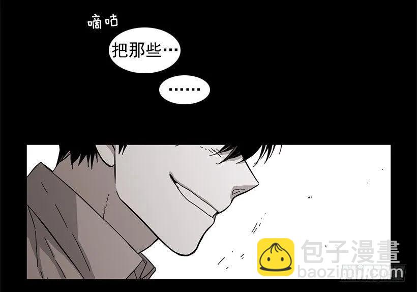 他温柔地抱住了(1/2)-第95话