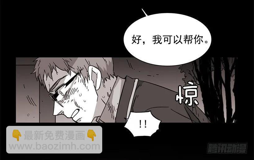 他温柔地抱住了(1/2)-第95话