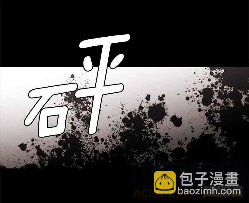 他温柔地抱住了(1/2)-第95话