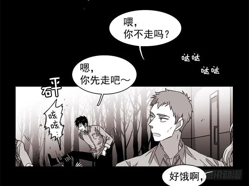 他温柔地抱住了(1/2)-第95话