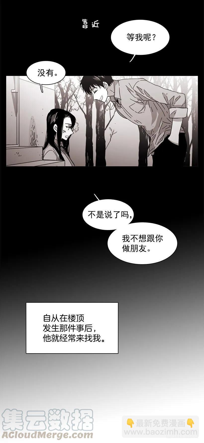 他温柔地抱住了(1/2)-第95话