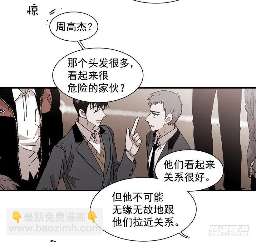 他温柔地抱住了(1/2)-第95话