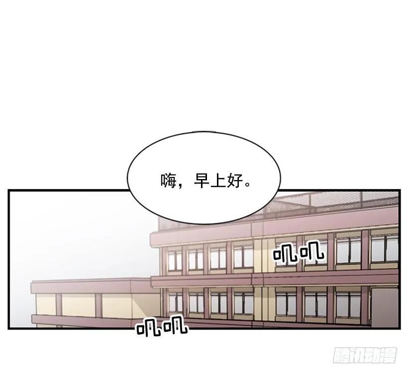 他回来了(1/2)-第97话