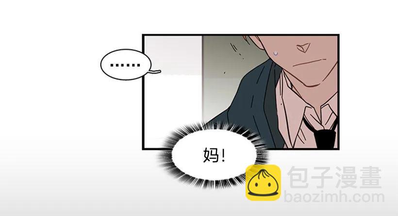 他回来了(1/2)-第97话