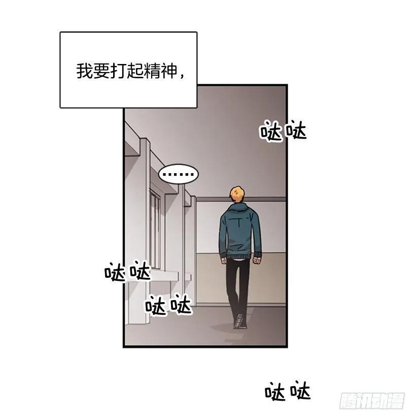 他回来了(1/2)-第97话