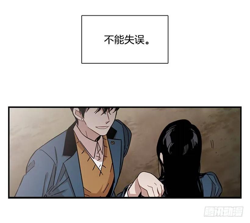 他回来了(1/2)-第97话