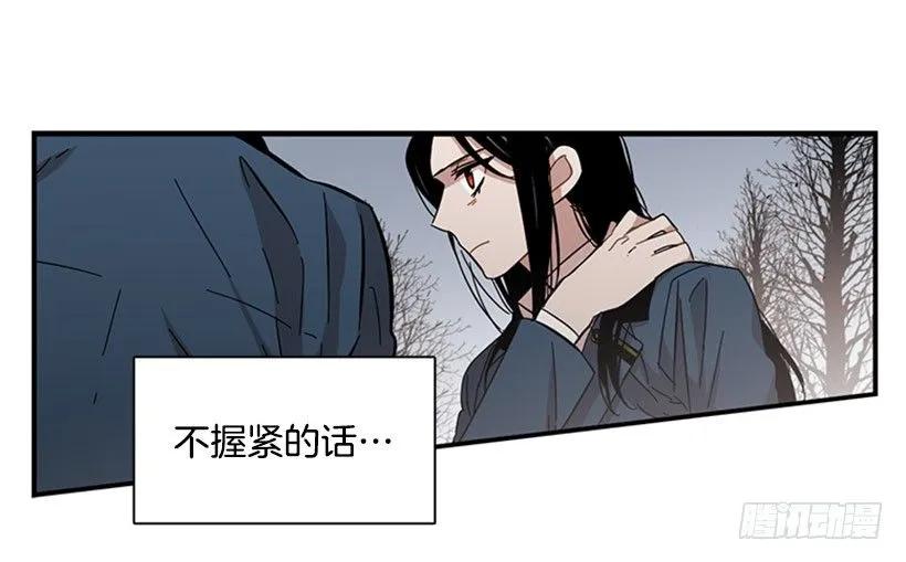 他回来了(1/2)-第97话