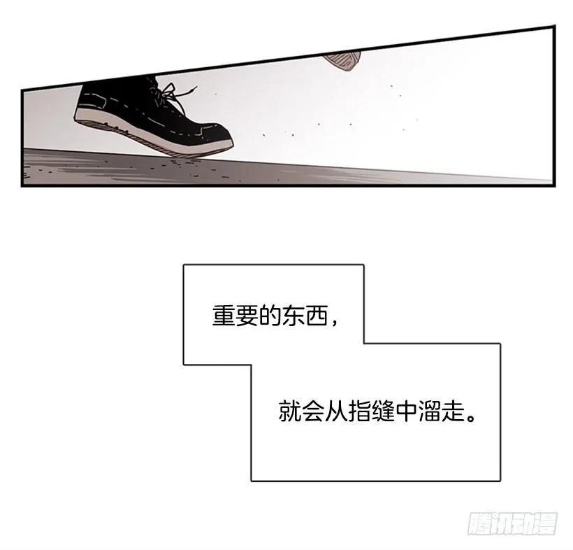 他回来了(1/2)-第97话