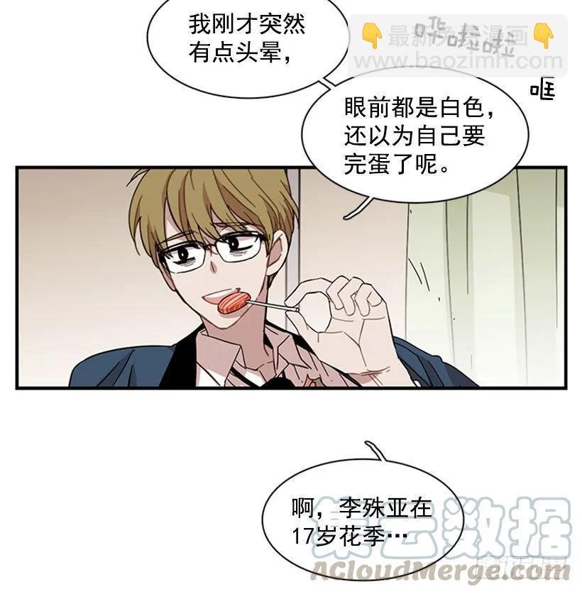 他回来了(1/2)-第97话