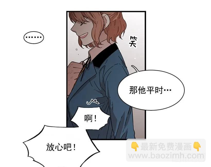 她无法微笑(1/2)-第99话