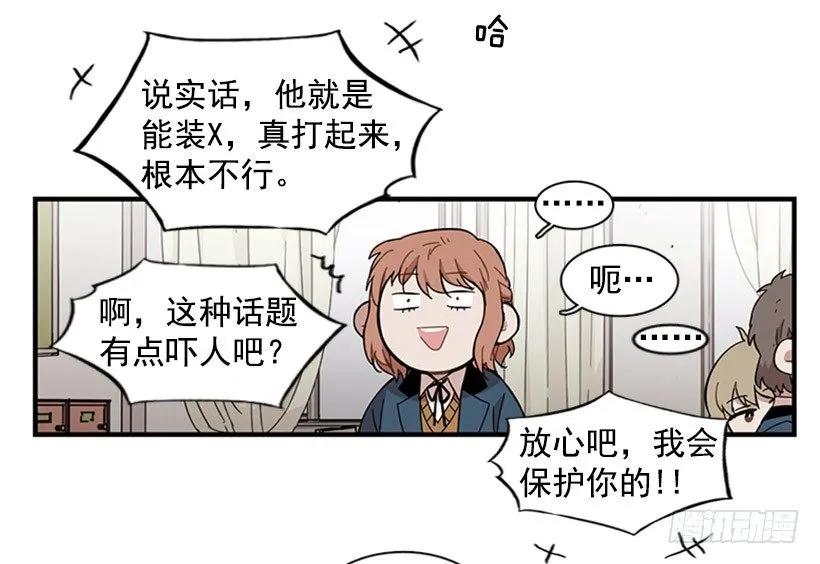 她无法微笑(1/2)-第99话