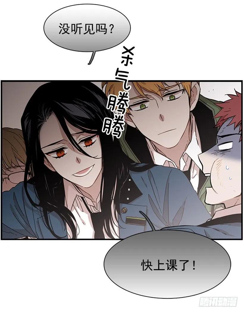 她无法微笑(1/2)-第99话