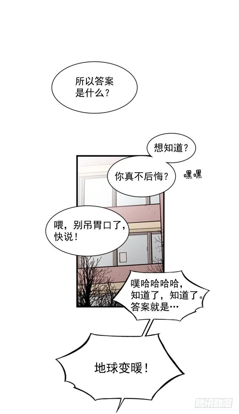 她无法微笑(1/2)-第99话