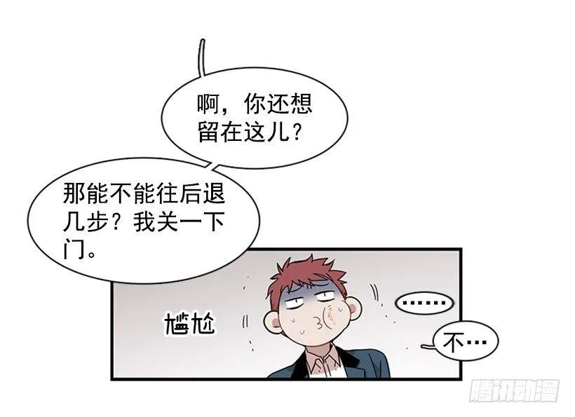 她无法微笑(1/2)-第99话