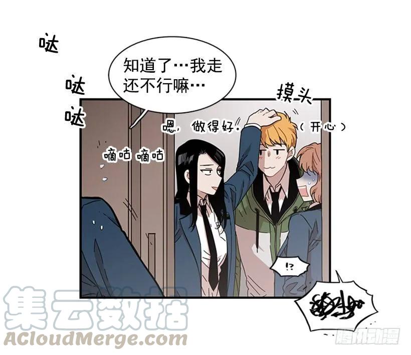 她无法微笑(1/2)-第99话