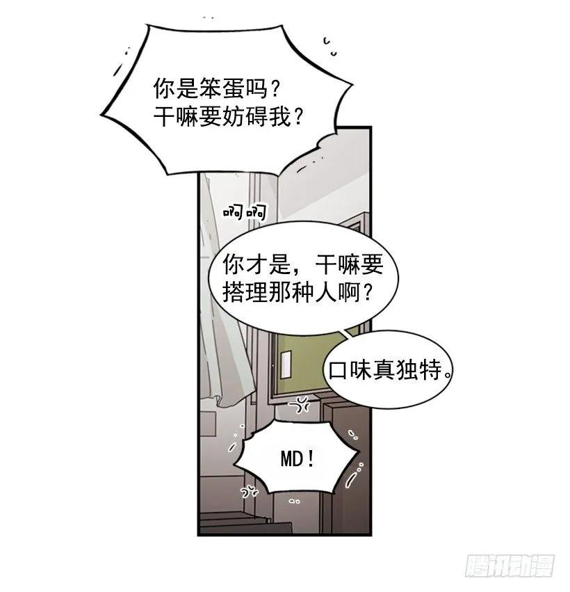 她无法微笑(1/2)-第99话