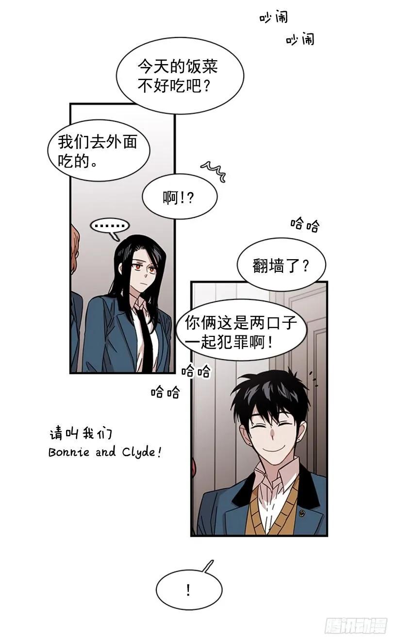 她无法微笑(1/2)-第99话