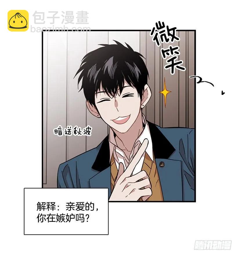 她无法微笑(1/2)-第99话