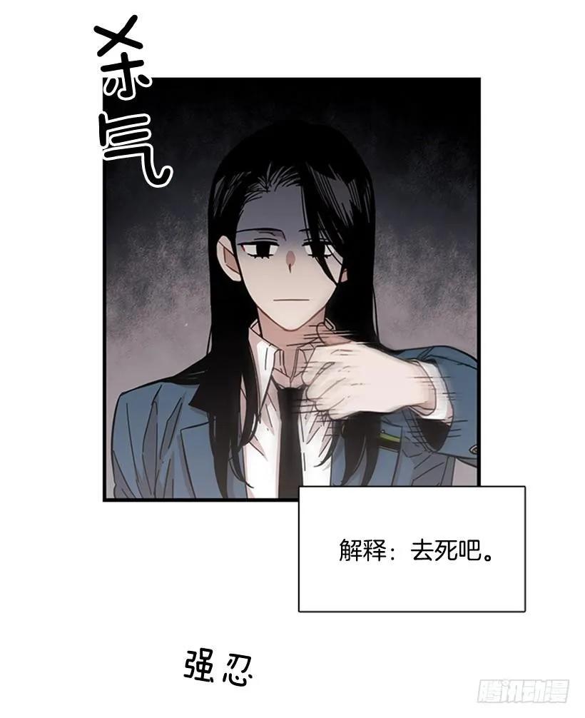 她无法微笑(1/2)-第99话