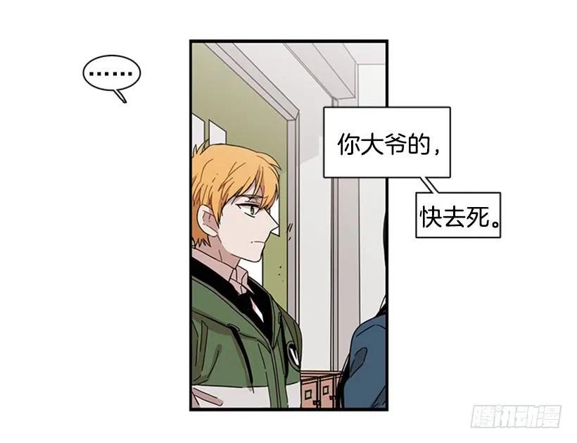 她无法微笑(1/2)-第99话
