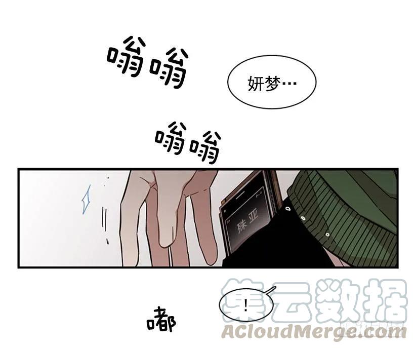 她无法微笑(1/2)-第99话