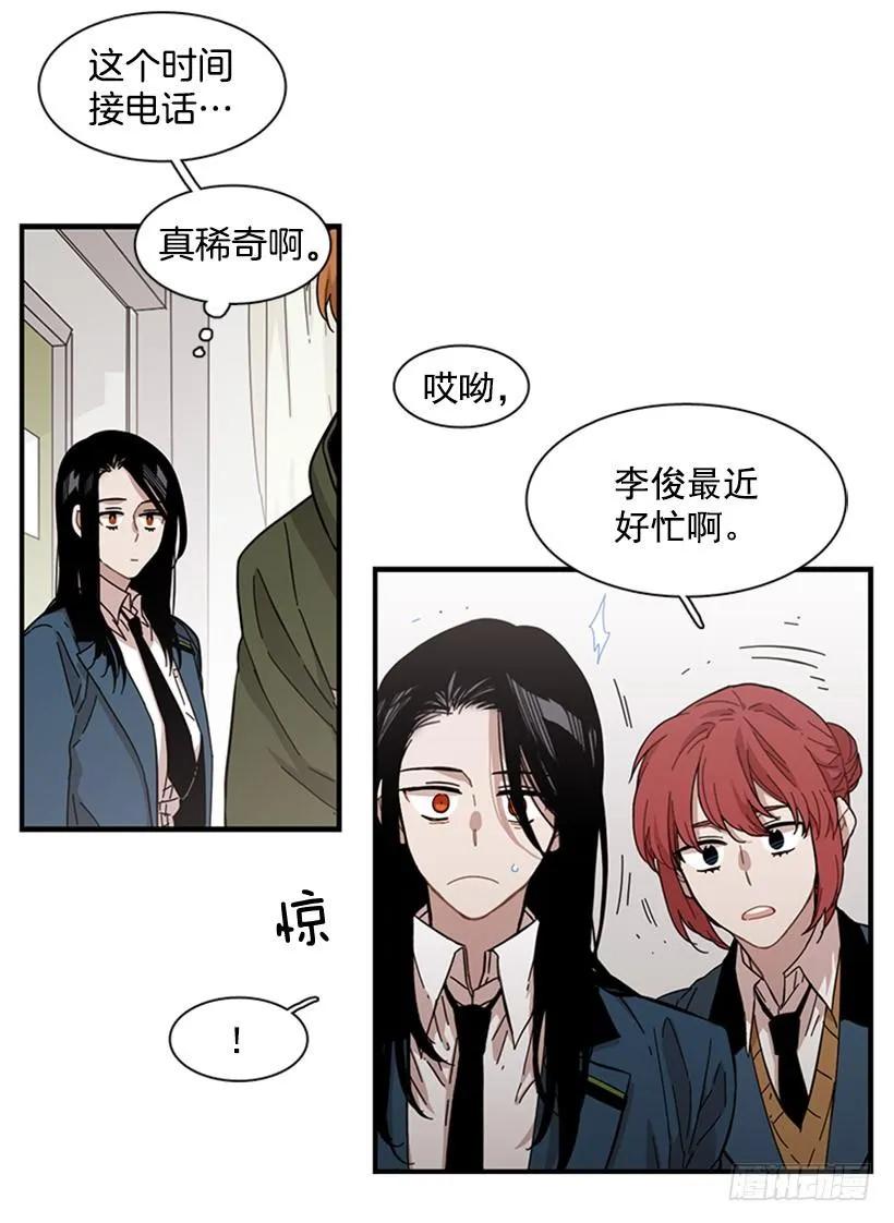 她无法微笑(1/2)-第99话