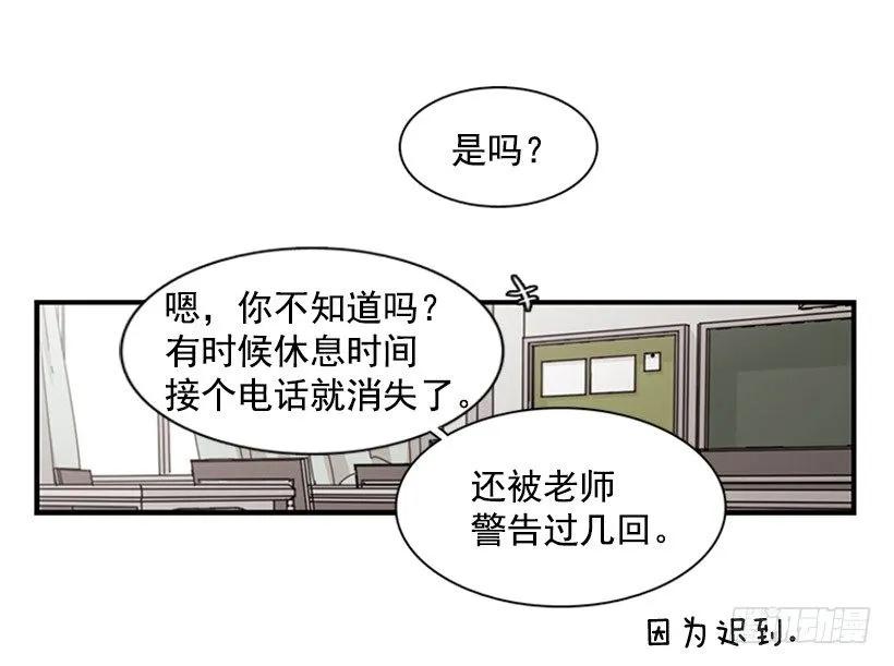 她无法微笑(1/2)-第99话