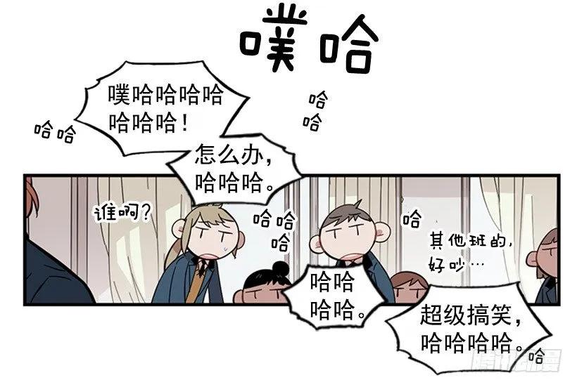 她无法微笑(1/2)-第99话