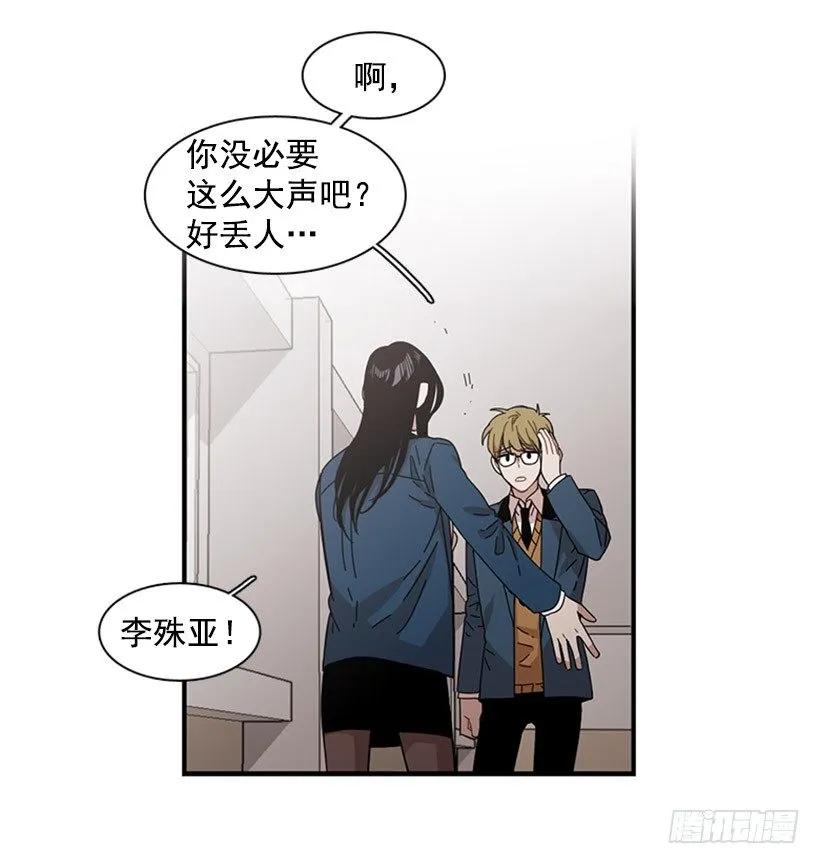 她无法微笑(1/2)-第99话