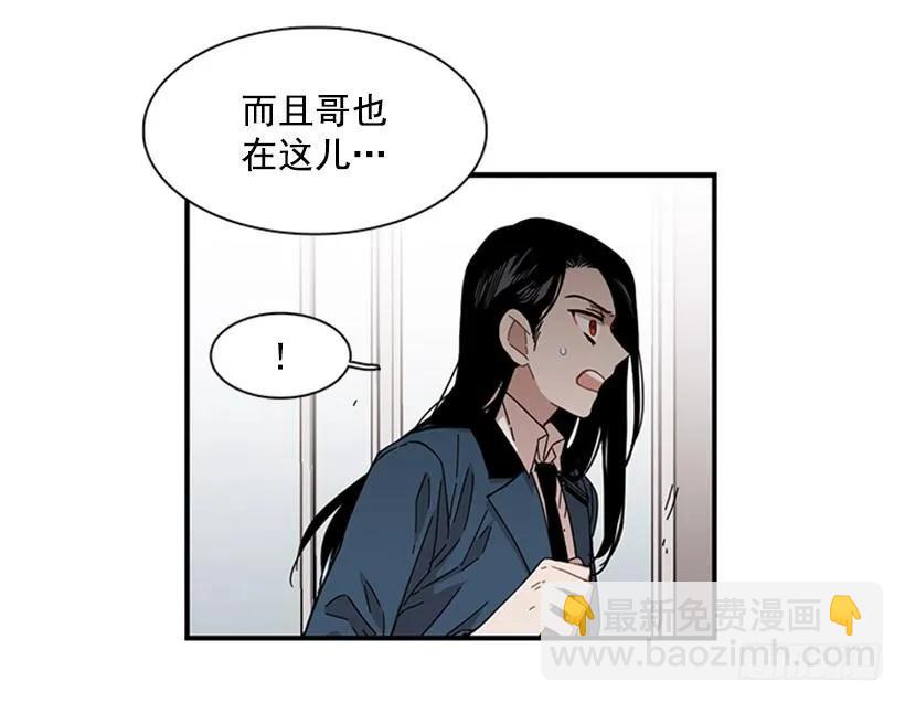 她无法微笑(1/2)-第99话
