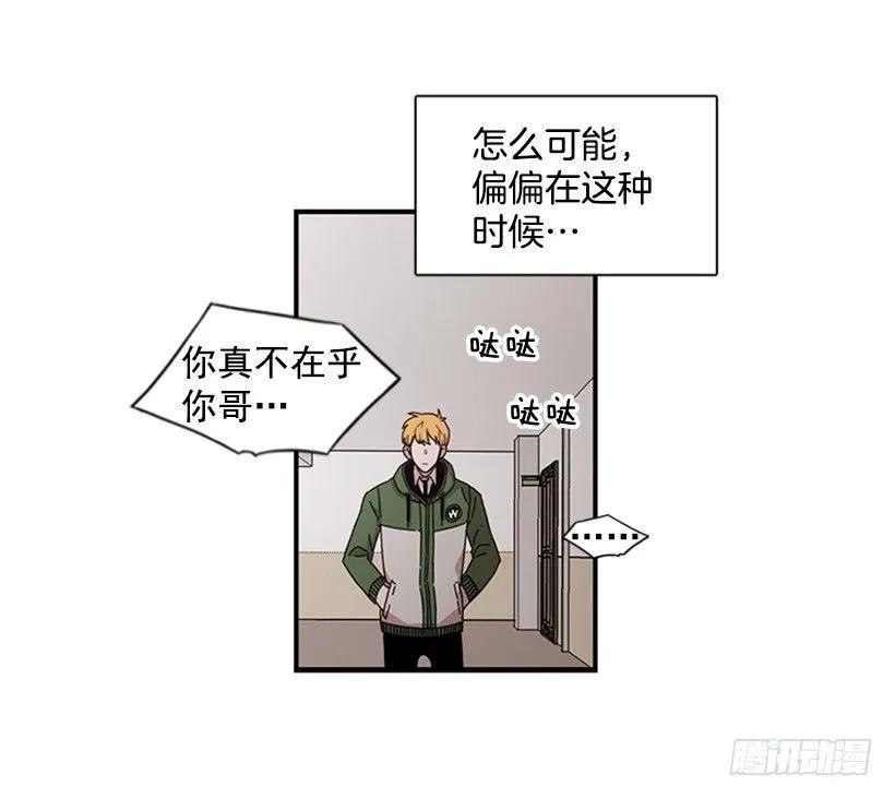 她无法微笑(1/2)-第99话