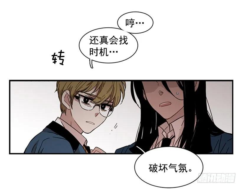 她无法微笑(1/2)-第99话
