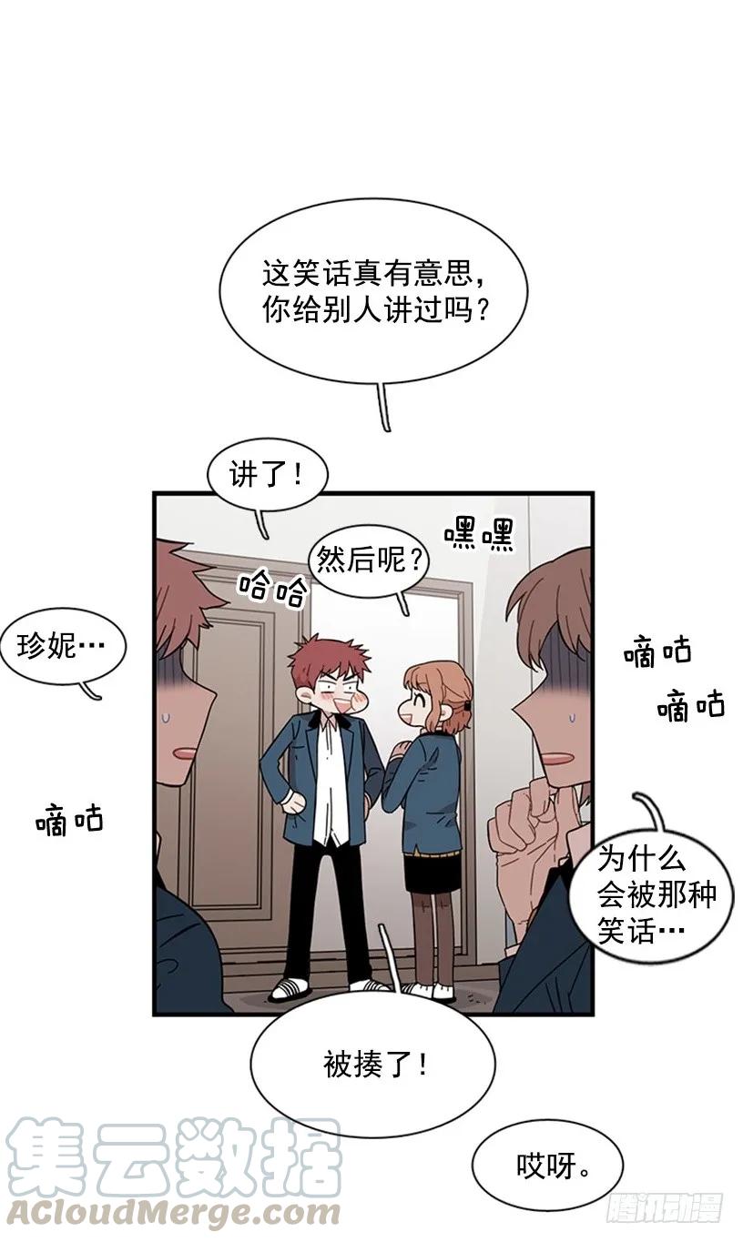 她无法微笑(1/2)-第99话