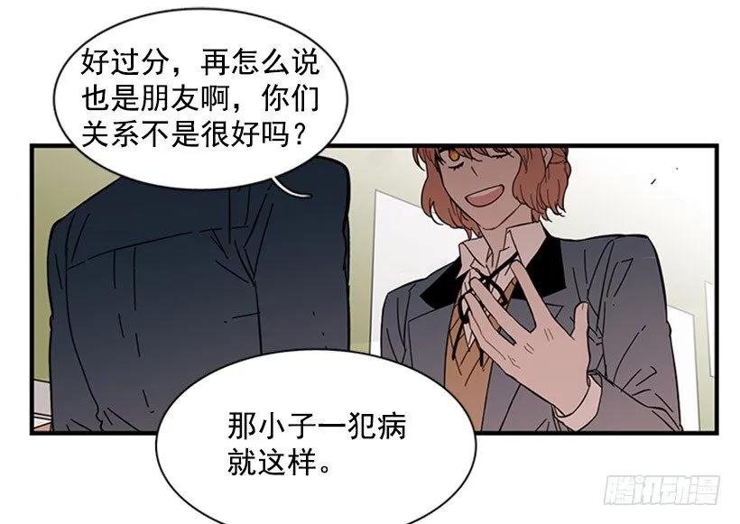 她无法微笑(1/2)-第99话