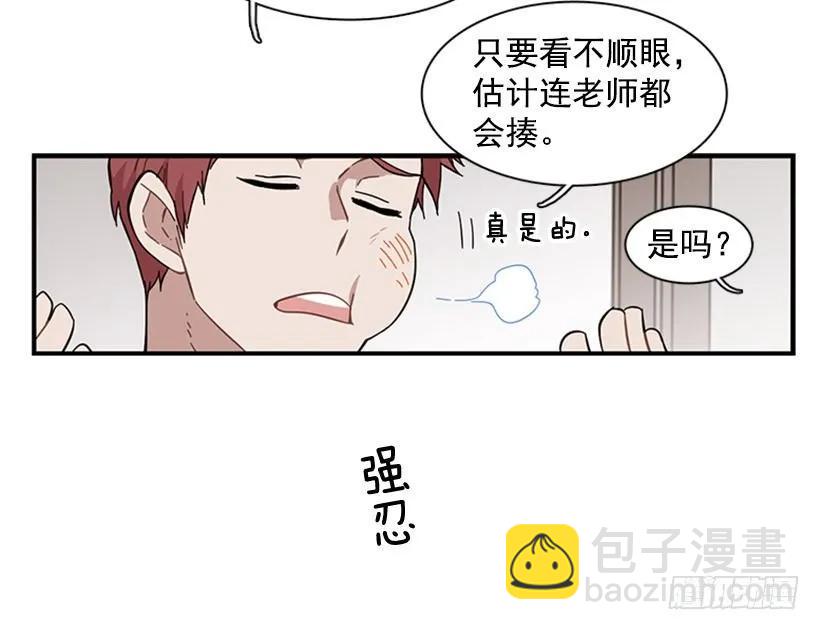 她无法微笑(1/2)-第99话