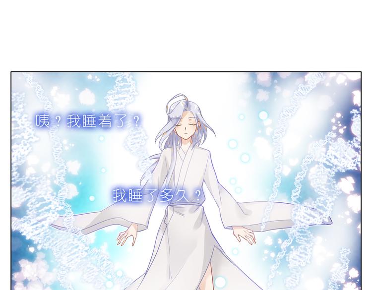 001游戏开始-第1话