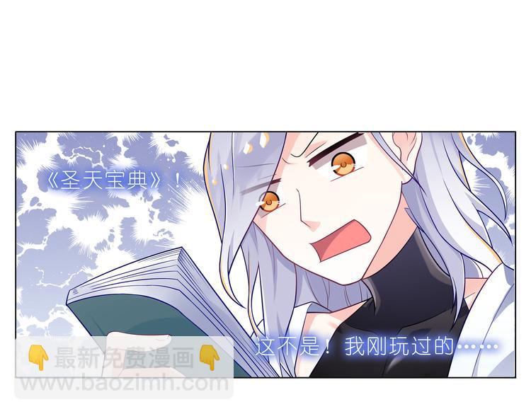 001游戏开始-第1话