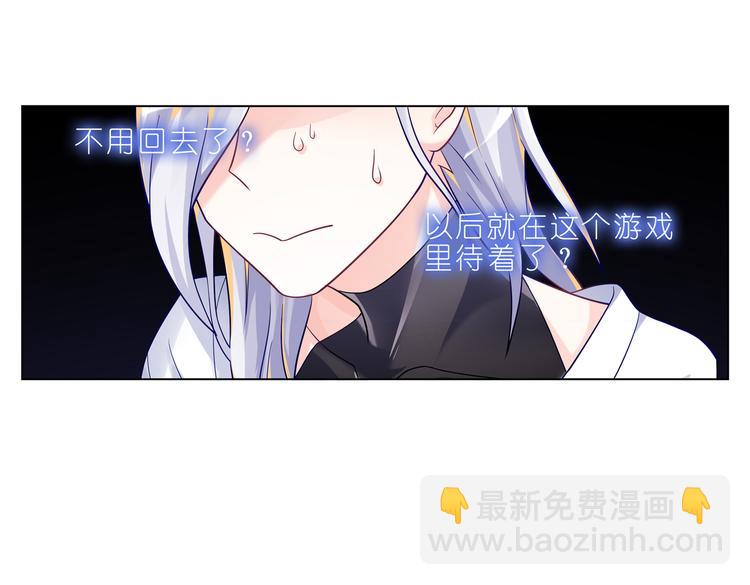 001游戏开始-第1话