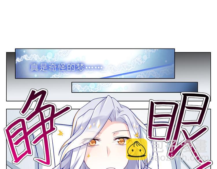 001游戏开始-第1话