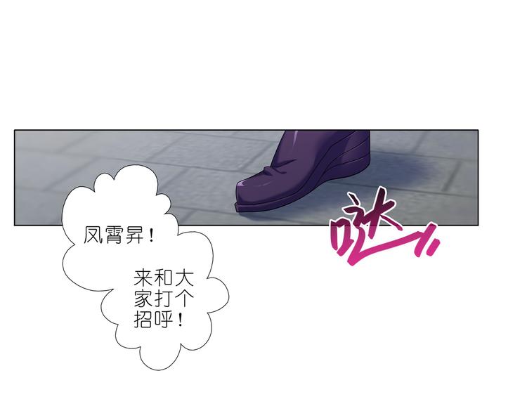 012新同学凤霄昇-第13话