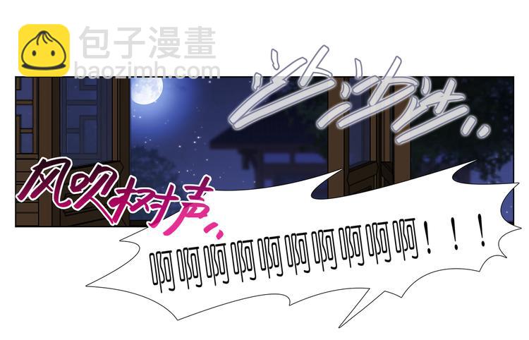 014前方高能-第15话