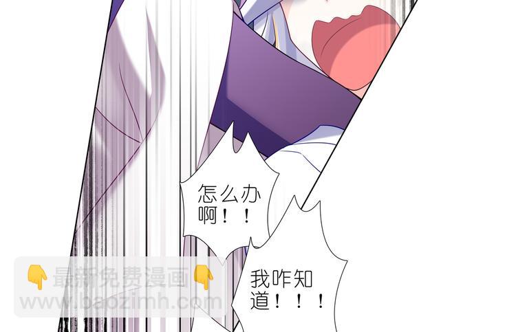 016原来是她&hellip;&hellip;-第17话