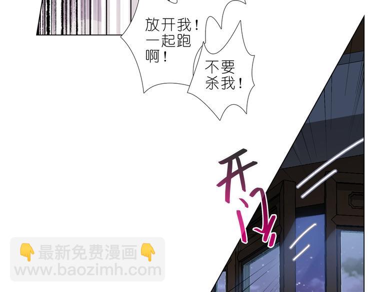 016原来是她&hellip;&hellip;-第17话
