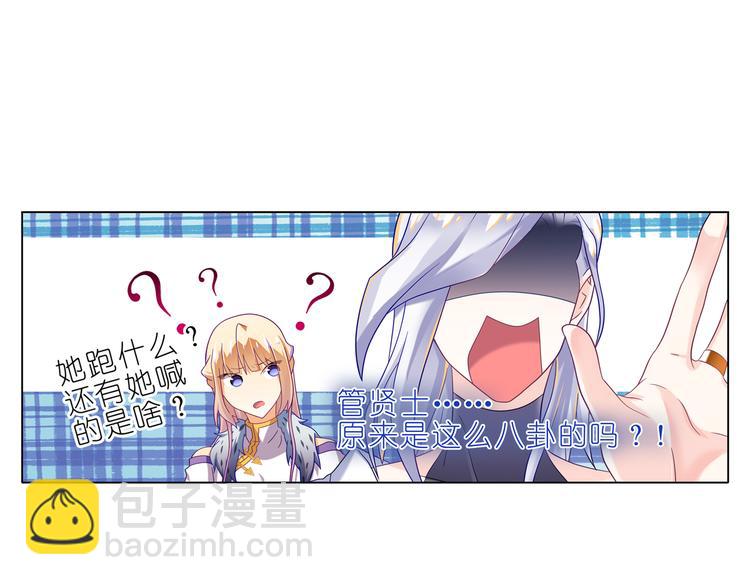 016原来是她&hellip;&hellip;-第17话