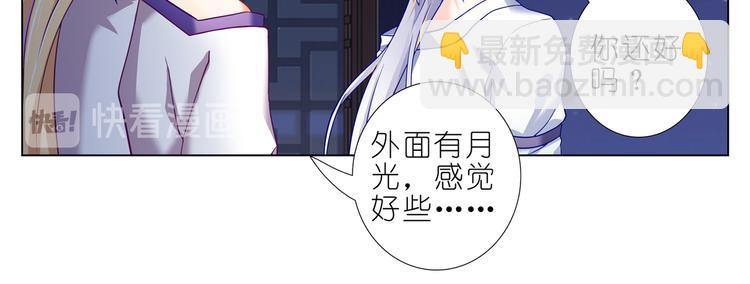 016原来是她&hellip;&hellip;-第17话