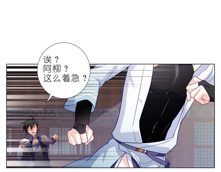 003傲娇大小姐？-第3话