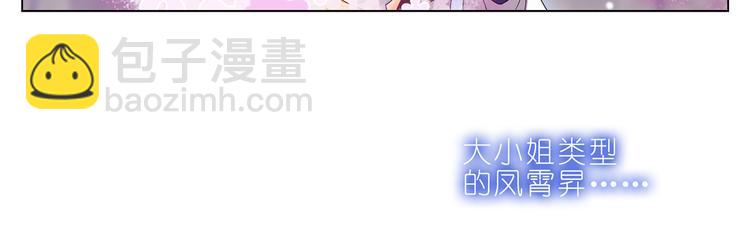 003傲娇大小姐？-第3话