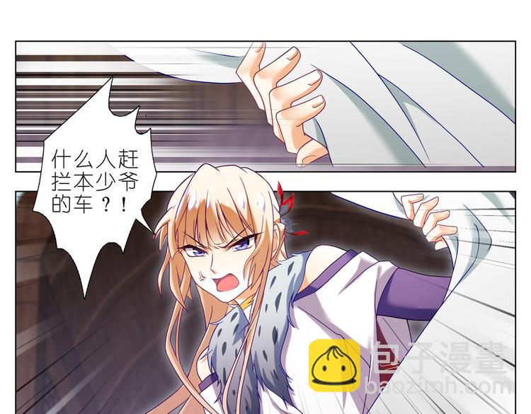 003傲娇大小姐？-第3话