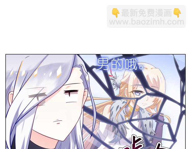 003傲娇大小姐？-第3话