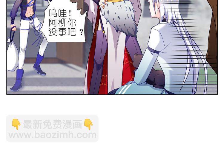 003傲娇大小姐？-第3话